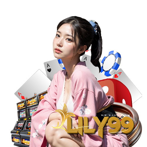 lily99 สมัครง่าย