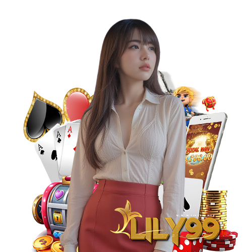 lily99 สล็อตแตกดี